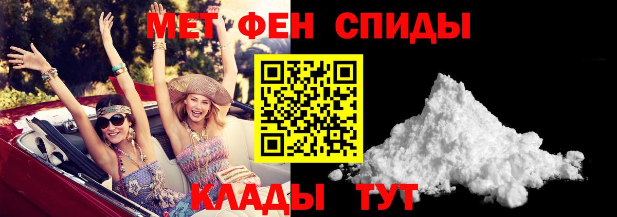 Кузнецк  Amphetamine  Вход с VPN  АМФЕТАМИН Premium 