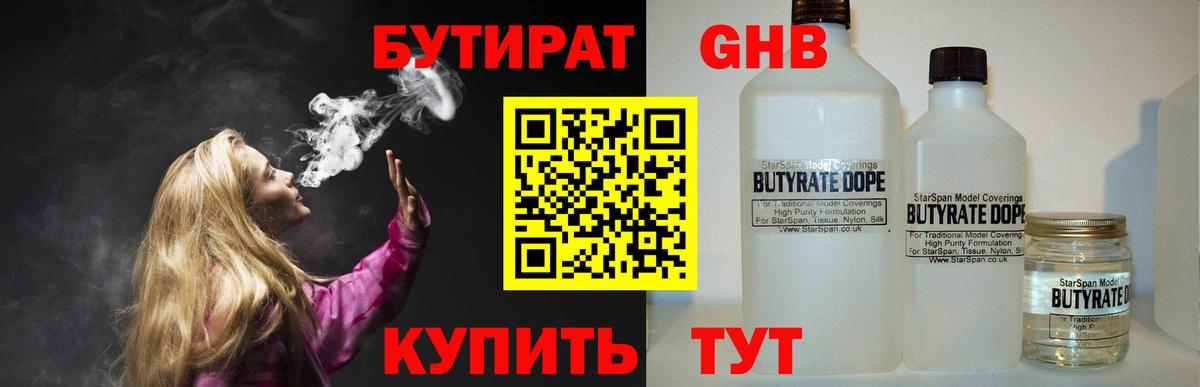 Меф МЯУ МЯУ кристаллы  Канабис  КОКАИН  ГАШИШ  MDMA  Кузнецк  Вход с VPN 