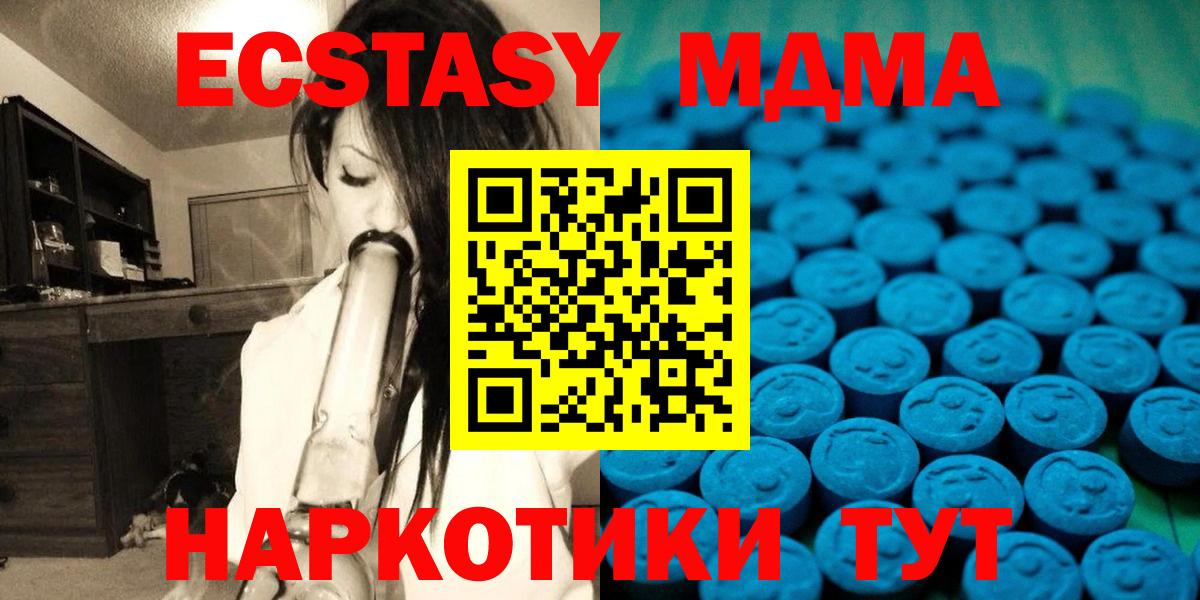 ЭКСТАЗИ VHQ Кузнецк