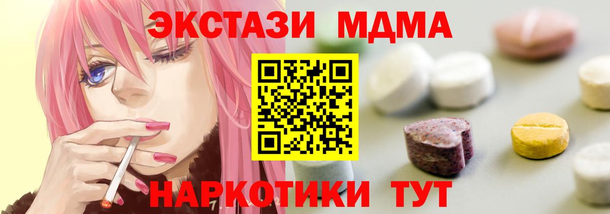 Кузнецк  Ecstasy  Вход с VPN  ЭКСТАЗИ louis Vuitton 