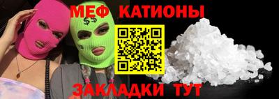 бошки Коммунар