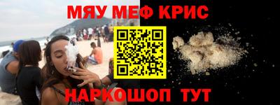 бошки Коммунар