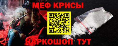 бошки Коммунар
