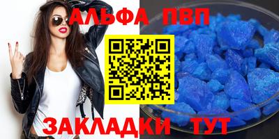 ПСИЛОЦИБИНОВЫЕ ГРИБЫ Комсомольск-на-Амуре