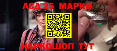 бошки Коммунар