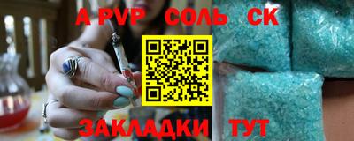 ПСИЛОЦИБИНОВЫЕ ГРИБЫ Комсомольск-на-Амуре
