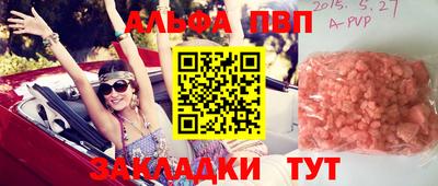 бошки Коммунар