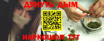 ПСИЛОЦИБИНОВЫЕ ГРИБЫ Комсомольск-на-Амуре