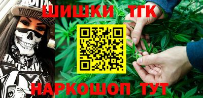 бошки Коммунар