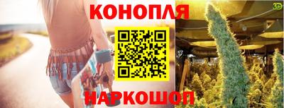 бошки Коммунар