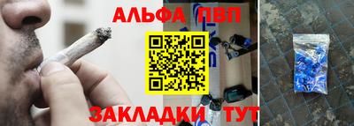 ПСИЛОЦИБИНОВЫЕ ГРИБЫ Комсомольск-на-Амуре