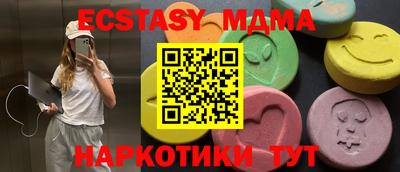 ПСИЛОЦИБИНОВЫЕ ГРИБЫ Комсомольск-на-Амуре