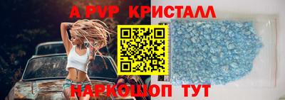 бошки Коммунар
