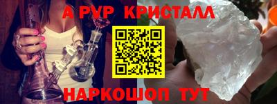 ПСИЛОЦИБИНОВЫЕ ГРИБЫ Комсомольск-на-Амуре