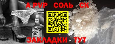 ПСИЛОЦИБИНОВЫЕ ГРИБЫ Комсомольск-на-Амуре