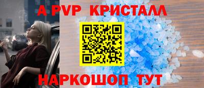 ПСИЛОЦИБИНОВЫЕ ГРИБЫ Комсомольск-на-Амуре