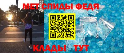 метадон Конаково