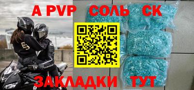 бошки Коммунар