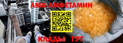 ПСИЛОЦИБИНОВЫЕ ГРИБЫ Комсомольск-на-Амуре