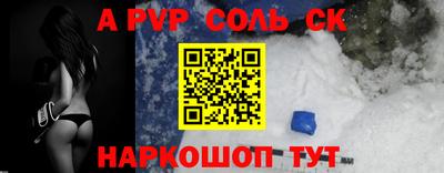 бошки Коммунар