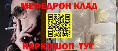 бошки Коммунар