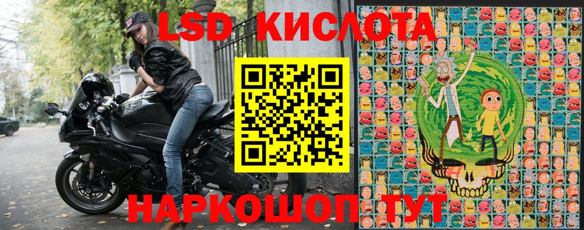 Наркотические марки 1500мкг  Наркотические марки 1500мкг  Вход с VPN  Кузнецк 