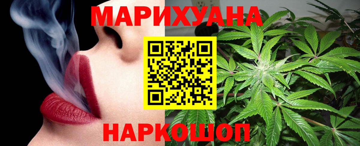 Канабис индика Кузнецк